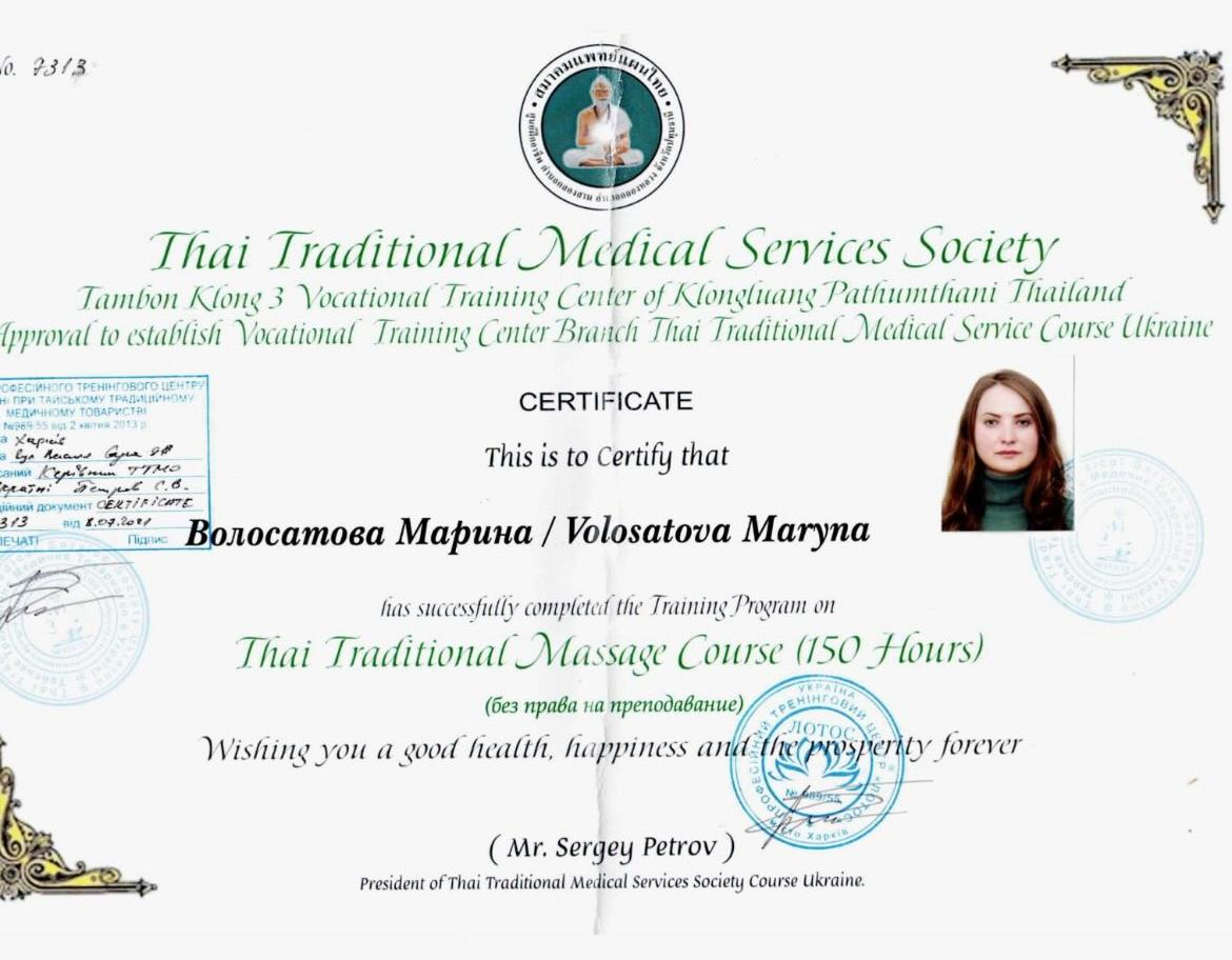 Certificate Thai Traditional Massage Course, 150 Hours